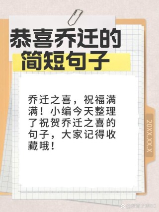 祝福那些回农村盖新房的人