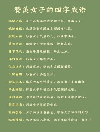 “你好有气质”，用诗词怎么说？20句夸人诗词，赶紧学起来