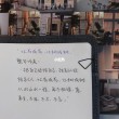 文案/花店不开了，花继续开