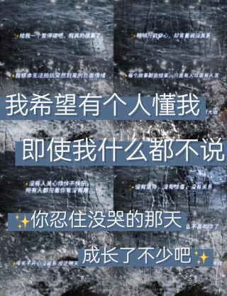 失落的伤感句子，心灰意冷，戳进心窝