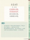 36句描写友情的诗句，朋友一生一起走，收藏下来慢慢体会