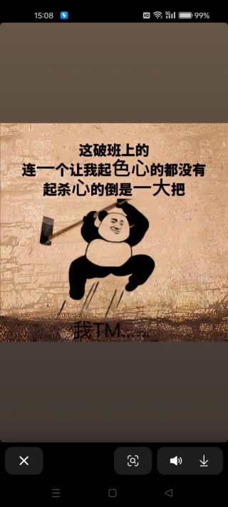 人在职场飘，哪有不沙雕！13条精选职场搞笑段子