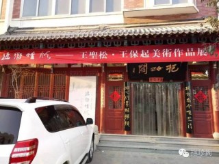 近乡情怯，期待明天，拥抱乐昌