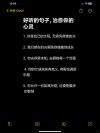 慰藉自己心灵的句子，句句感悟超深！