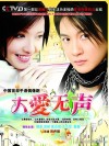《公益相亲》求转发~这个汉中的美丽聋哑女孩需要听见爱情的声音