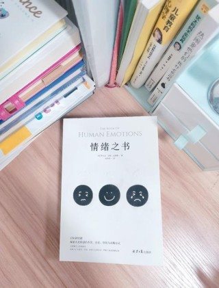 让心灵在书中憩息