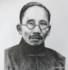 爱国说①丨蔡元培：爱国心维系一国命脉