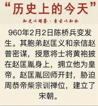 3位历史名人知错能改的故事，受益匪浅！