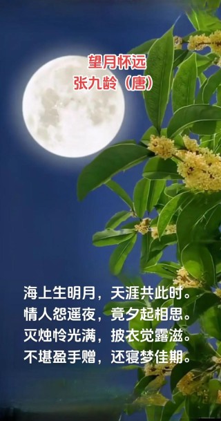 九月抒怀