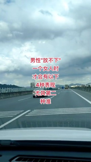这才是离开男人的正确打开方式