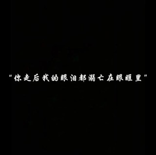 扎心语录，句句入魂7