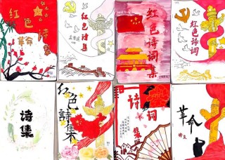 【盘锦诗情画意】《石油红》《整装待发》诗词鉴赏
