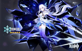 暮雪之音
