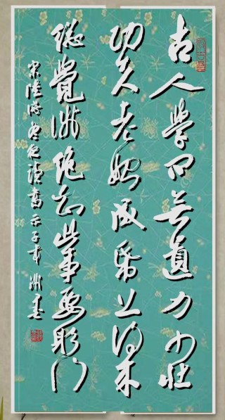 国学每日一句—才智之人，吾师以应变