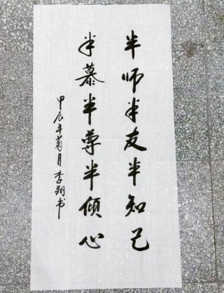 抱定宗旨、砥砺德行、敬爱师长，蔡元培经典名言书法作品欣赏。