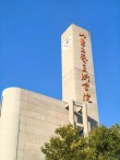 烟台南山学院工艺美术专业好不好？排名怎么样