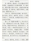 随笔:那一缕梦回的阳光