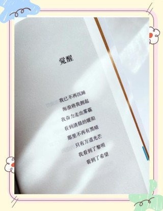 有没有阳光温暖过卑微的你?励志文章