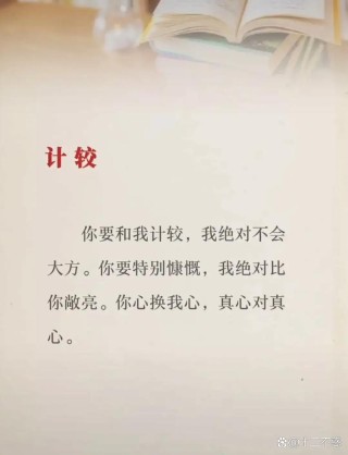 计较