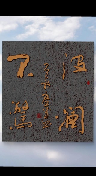 在似水流年里，波澜不惊的致意于平淡