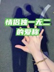 爱上对头 （打一字）