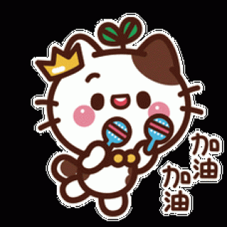说说加油包
