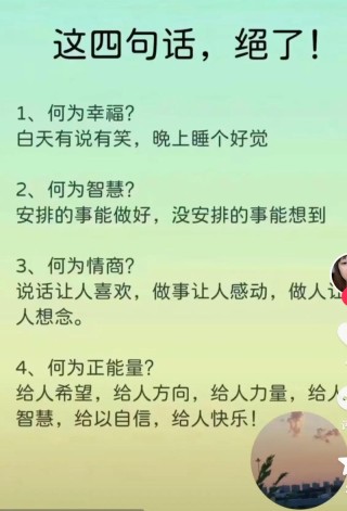 把烦恼换算成幸福