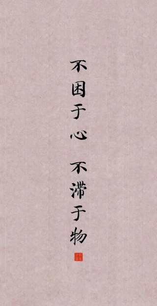 何须伤悲