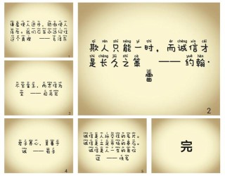 古人讲求诚信的8句经典语录，句句中肯，让人受益匪浅！