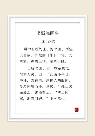 关于牛字的30句诗，除了“风吹草低见牛羊”，其他诗词满足对生活的全部幻想