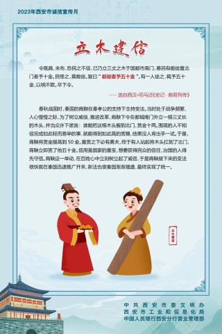 10个诚信小故事，10个诚信小故事精选