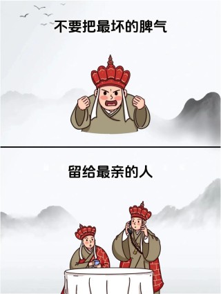 不是亲人也能亲