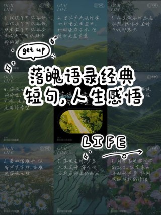 人生感悟的句子，人生的空虚和无聊