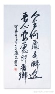 人生尚有来处，却只剩归途
