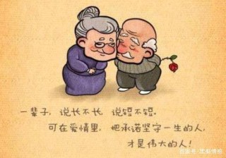 “三个数字”看出夫妻是否能白头到老！