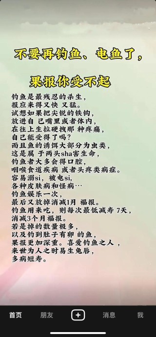 果子语录：一百一十八