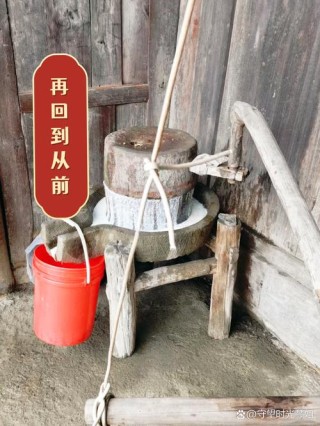 水磨，深藏在童年记忆里的痛