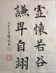 读书须开个好头