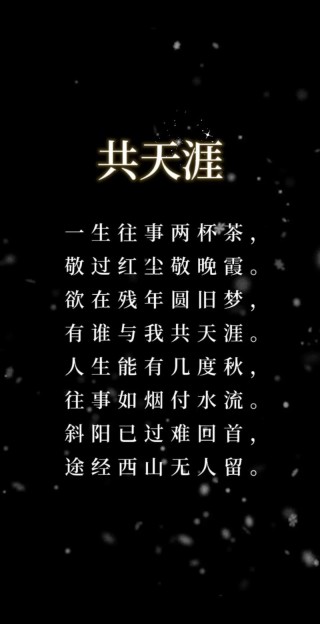 美文欣赏：往事如烟，渐行渐远