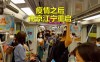 南京地铁体检之前做过(南京地铁招聘体检之后多长时间能知道录取结果)