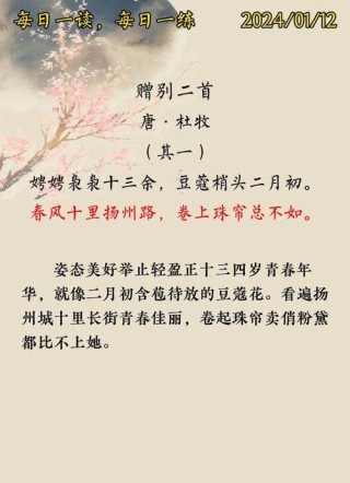 次去一别，又几多春秋