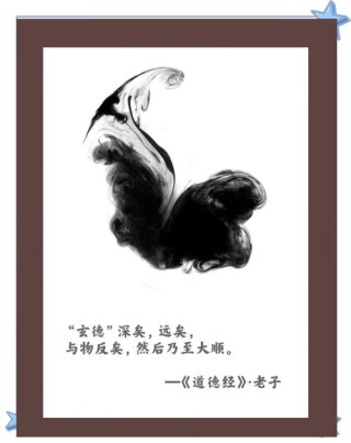 《老子》六句智慧箴言，读后醍醐灌顶