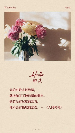 一眼惊艳的文案，等世间所有的相遇，也等所有的久别重逢