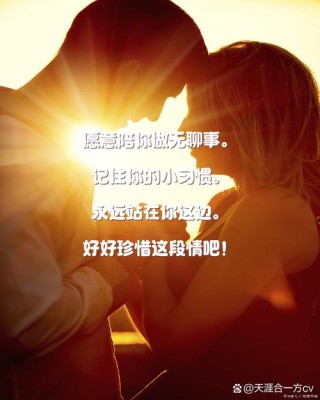 电话一端的爱情