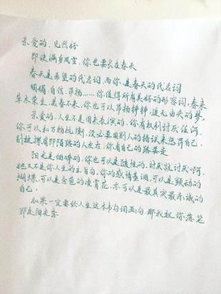 写给最爱的人，入了心的人，最难忘记，对你的想念，珍藏在心里