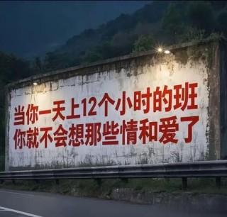 幽默段子：第一天上班就迟到一小时，你怎么还有勇气过来
