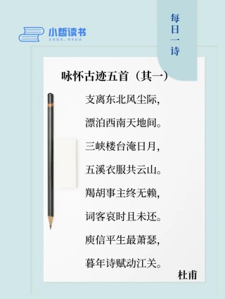 古诗词分享|从古至今最开心的若干诗词
