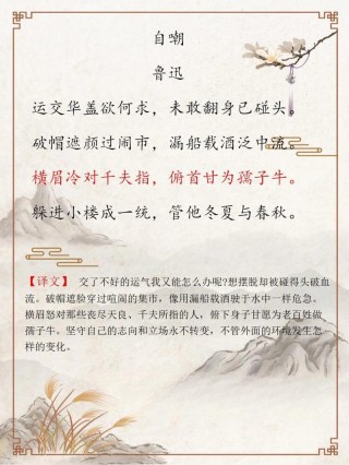 关于牛的诗词，这13首最经典