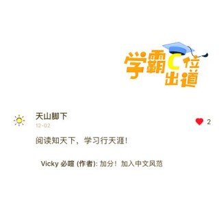 Learn English:读名言，学英语～第一周