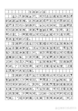 励志文章：坚持的力量?励志文章
